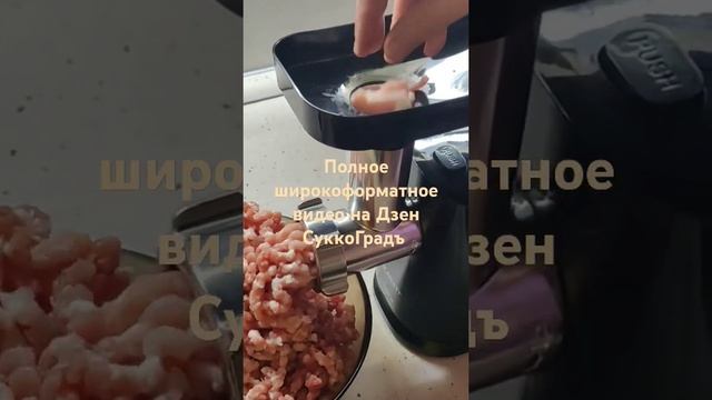 Мясорубка Scarlett SC-MG45S71 в работе. Обзор, тест, проверка, п? смотреть онлайн