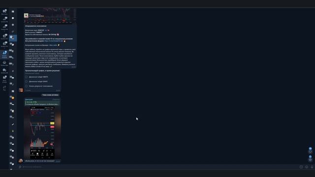 Обучение трейдингу с нуля ДЛЯ НАЧИНАЮЩИХ! Трейдинг с н