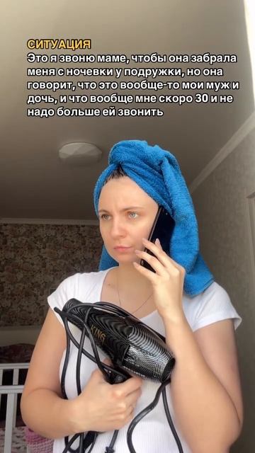 Стильный Фен для волос 🫶Артикул ВБ: 251859745#фендляволос смотреть онлайн