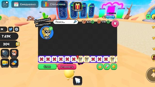 Roblox Симулятор Dig to Win. Кидаю гранаты по Пустыне