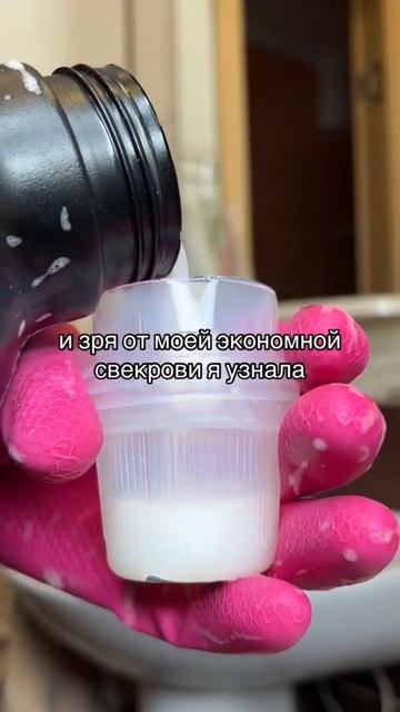 Гель для стирки с валдберис 224721262 #вайлдберриз #стирка смотреть онлайн