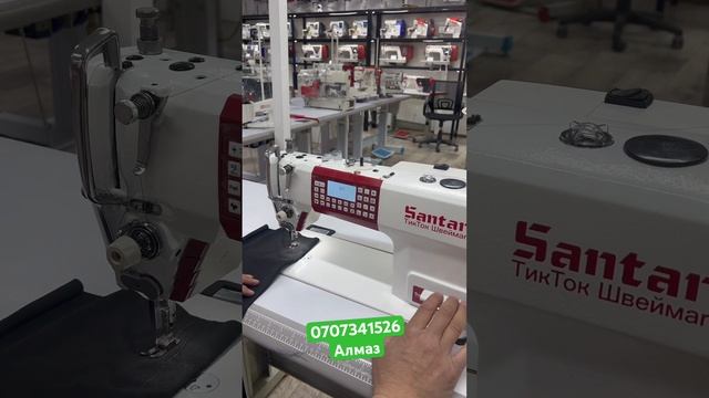 Автомат Прямострочка новый модель #машинка #петля #machin