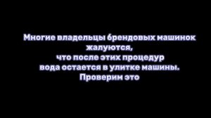 Зимовка посудомоечной машины на даче