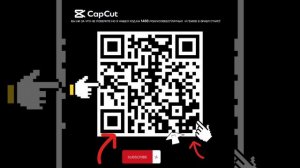 СКАНИРУЙ ЭТОТ QR КОД И ТЫ ПОЛУЧИШЬ 1488 РОБУКСОВ И ГЕМОВ В