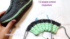 💥 Уютные и удобные следки  🎁 МК ⏩ На двух спицах и без шва на подошве 🤗