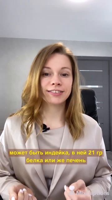 С помощью ПП можно сбросить вес или только его держать смотреть онлайн