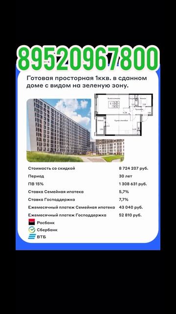 Однушка в сданном доме вид на зеленую зону семейная ип смотреть онлайн