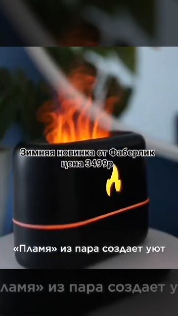 Ультразвуковой аромадиффузор для эфирных масел Aromio смотреть онлайн