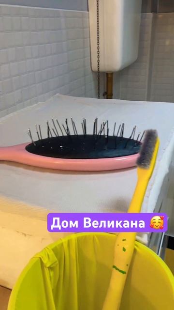 #детскийканал #детииродители #семья #дети #дочь #игрушк смотреть онлайн