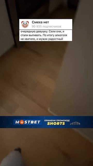 Анекдот про Холодильник #шутки #анекдоты #смех  #анекдо