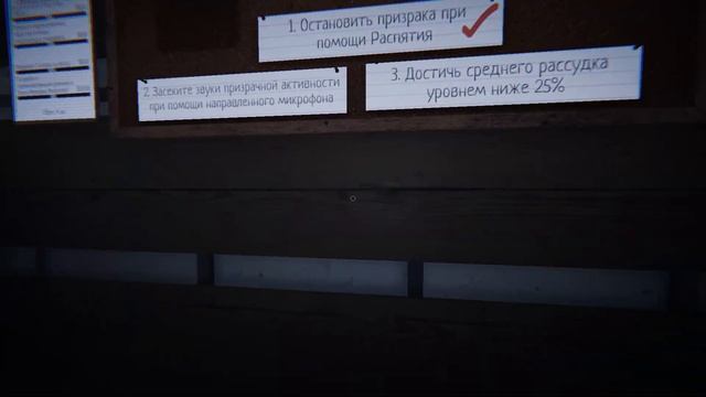 Крестик сгорел(фазмафобия #10 смотреть онлайн