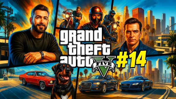 GTA 5 #14 Нейродубляж