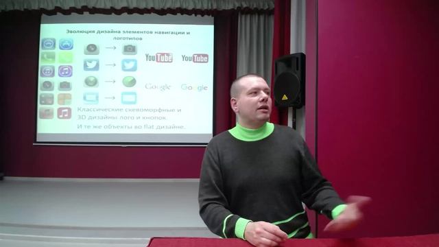 Открытая лекция «Современные тенденции в брендинге». Ермин Д.А.