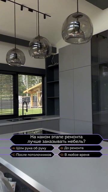 Самая дорогая ошибка в ремонте #кухняназаказ #ремонт # смотреть онлайн