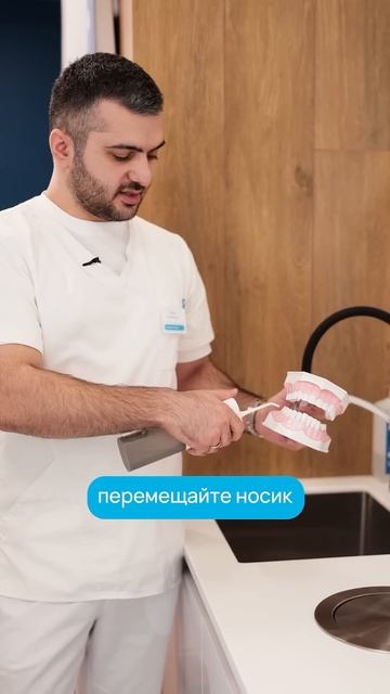 Как правильно пользоваться ирригатором #зубы #доктор # смотреть онлайн