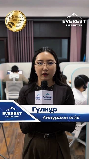 Everest оригинал массажёр💯bake_everest инстаграмға тіркеліп, смотреть онлайн