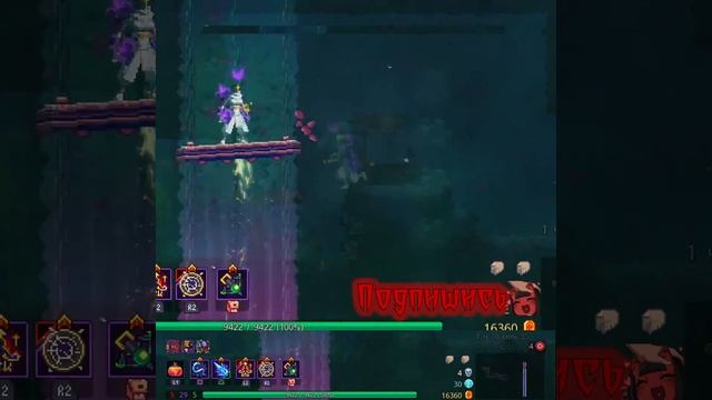 [Десница Короля без Урона] — Dead Cells IV BC