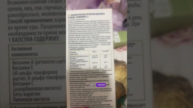 Распаковка!!! Важность альфа-липоевой кислоты огромна? смотреть онлайн