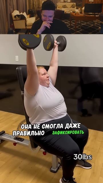 Лишний Вес Решает 😂 смотреть онлайн