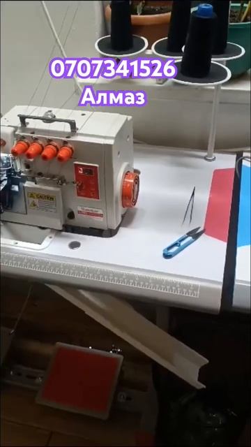 Тикток швеймаг все виды швейных машин гарантия качест смотреть онлайн