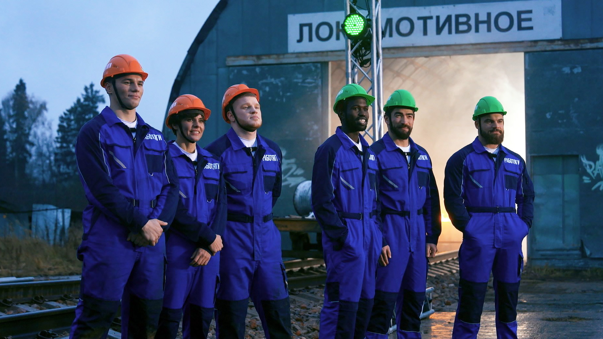Работяги, 1 сезон, 7 серия смотреть онлайн