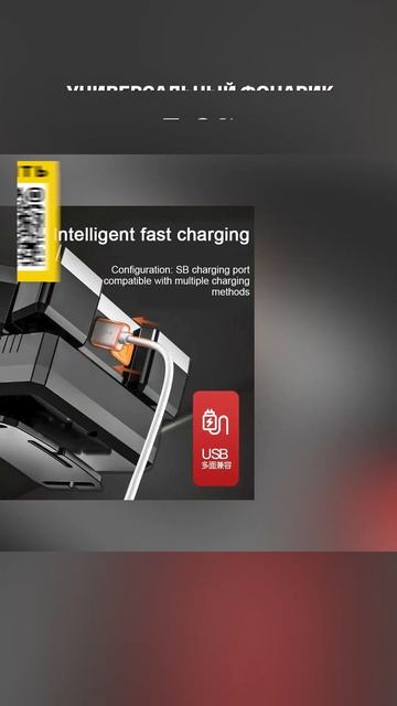 Фонарик с AliExpress. Лучшие вещи и товары с быстрой достав? смотреть онлайн