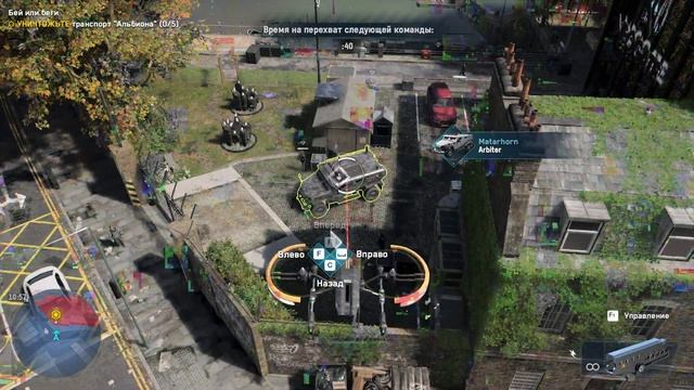 Битва за район "Ислингтон и Хакни" | Watch Dogs: Legion смотреть онлайн