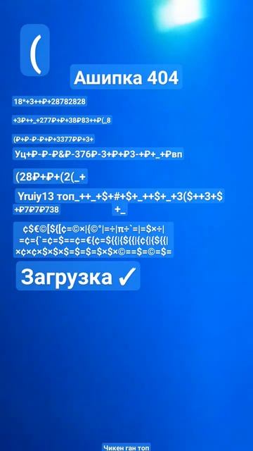 ой микроволновка сламалась так номер 112 смотреть онлайн