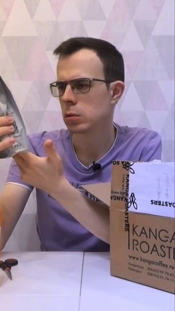 Распаковка Кофе от Kanga Roasters Часть 3 Яркая Кислинка в Ке смотреть онлайн