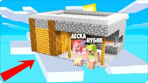 ⛅️ ПОЧЕМУ МОЙ ДОМ УНЕСЛО в ОБЛАКА в МАЙНКРАФТ! НУБИК