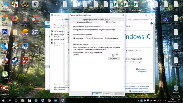 Устраняем ошибку: На компьютере недостаточно памяти смотреть онлайн