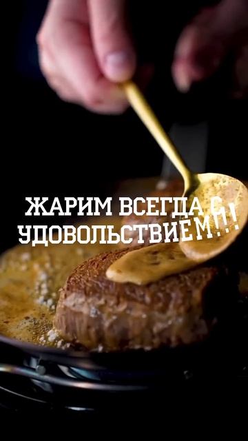 Сочное мясо в Ресторане Сухоруковъ г.Брест смотреть онлайн