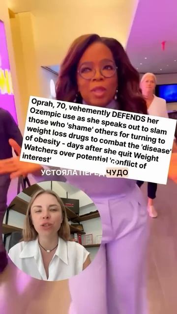 ОЗЕМПИК для похудения #globalmedik #пластическаяоперация #п