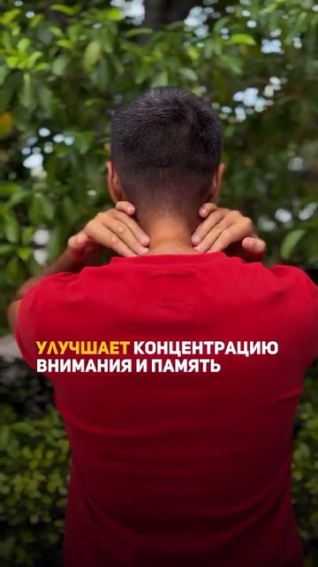 Самомассаж шеи по китайской методике #здоровье #зож #м? смотреть онлайн