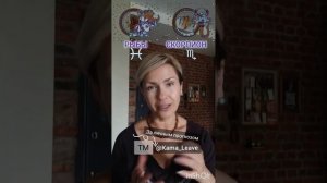 Совместимость: Рыбы и Скорпион