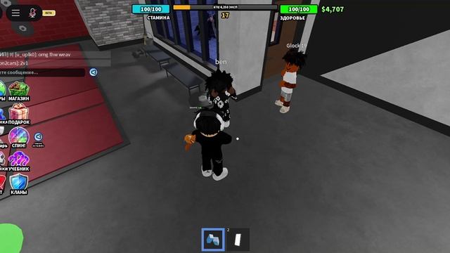 Roblox смотреть онлайн