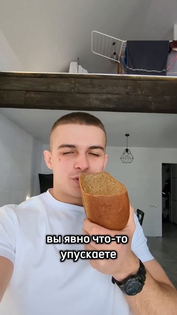 Похудение без хлеба невозможно #похудение #какпохудет смотреть онлайн