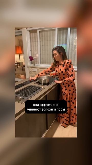 Скрытая вытяжка смотреть онлайн