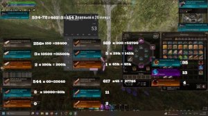 ЗАРАБОТОК ГОЛДЫ В THE QUINFALL | 1КК НА ДЕРЕВЬЯХ ЗА 20 МИНУТ??? |