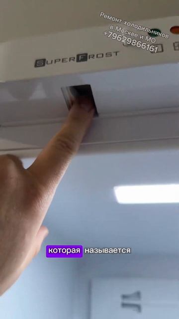 🤨Дело было не в БОБИНЕ….Ремонт холодильника PIZIS,утеч? смотреть онлайн