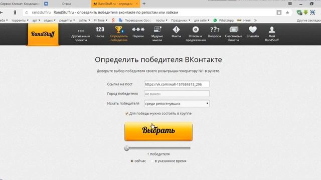 Розыгрыш детского увлажнителя 15 03 18 смотреть онлайн