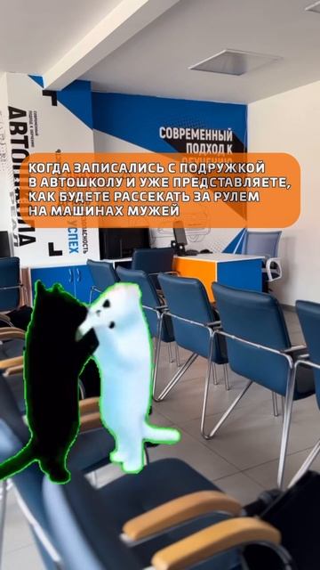 Вместе не только веселее, но и выгодней! #обучениевожд? смотреть онлайн