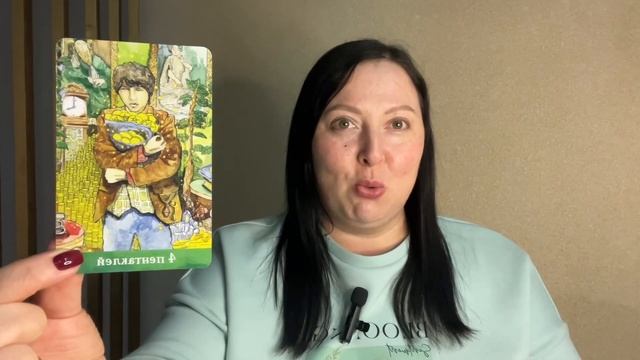 СКОРПИОН. 24 - 30 МАРТА 2025. Таро прогноз от Анастасии Боро