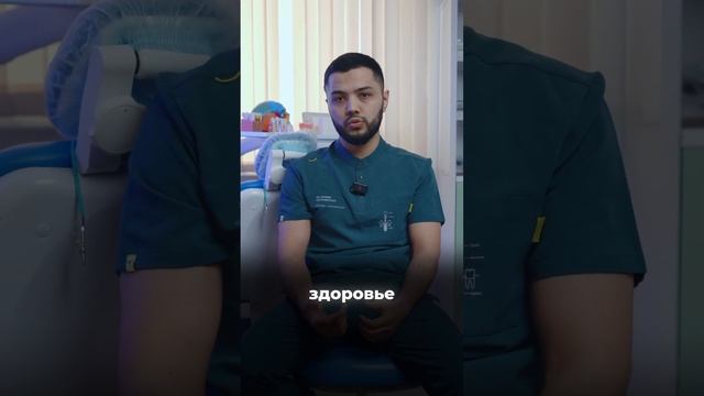 Полезные продукты для здоровья зубов #стоматология #п? смотреть онлайн