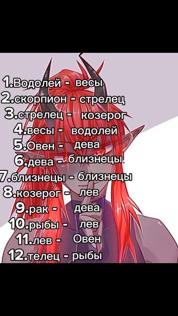 судьба знаков зодиака #2 #рекомендации #песня #кофточка смотреть онлайн