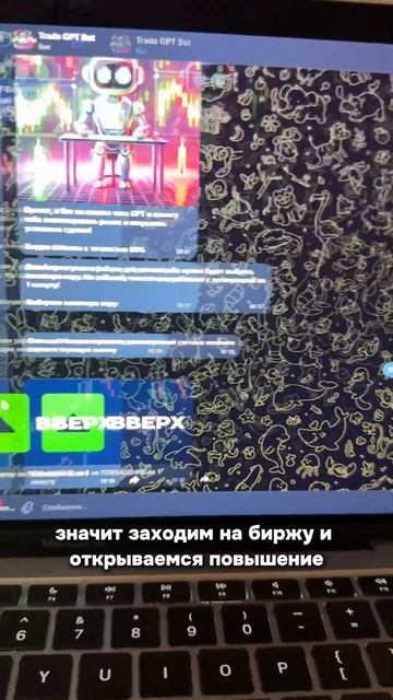 ЗАРАБОТОК В 2025 ГОДУ НА ИИ БОТЕ ТРЕЙДИНГ!! смотреть онлайн