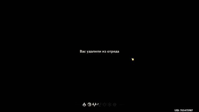 Дилюк и Венти спешат на помощь смотреть онлайн