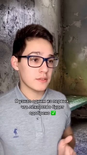 За торговлю акциями тебя могут посадить смотреть онлайн