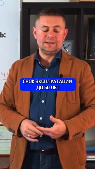 Это - самая безопасная инвестиция! #инвестициивнедвиж? смотреть онлайн