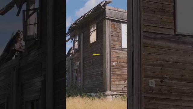 Жуткая тайна Астраханской области #shorts #аномалия #астр смотреть онлайн
